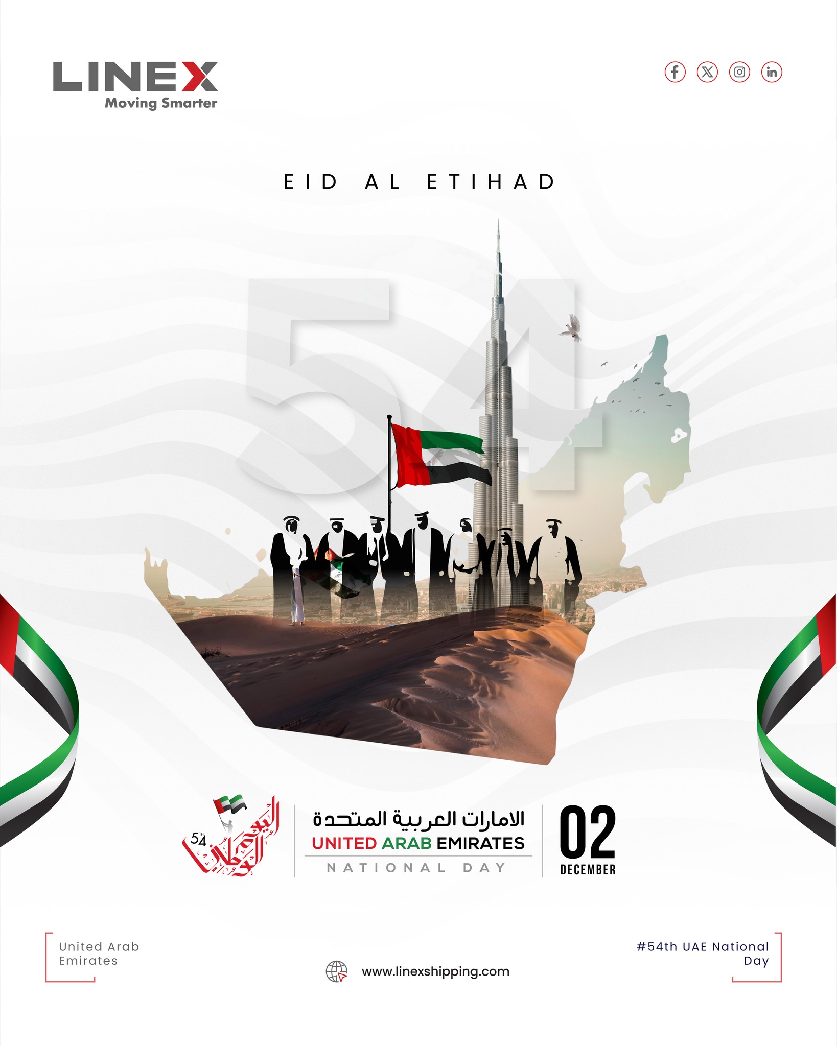 Linex Shipping LLC | Dubai