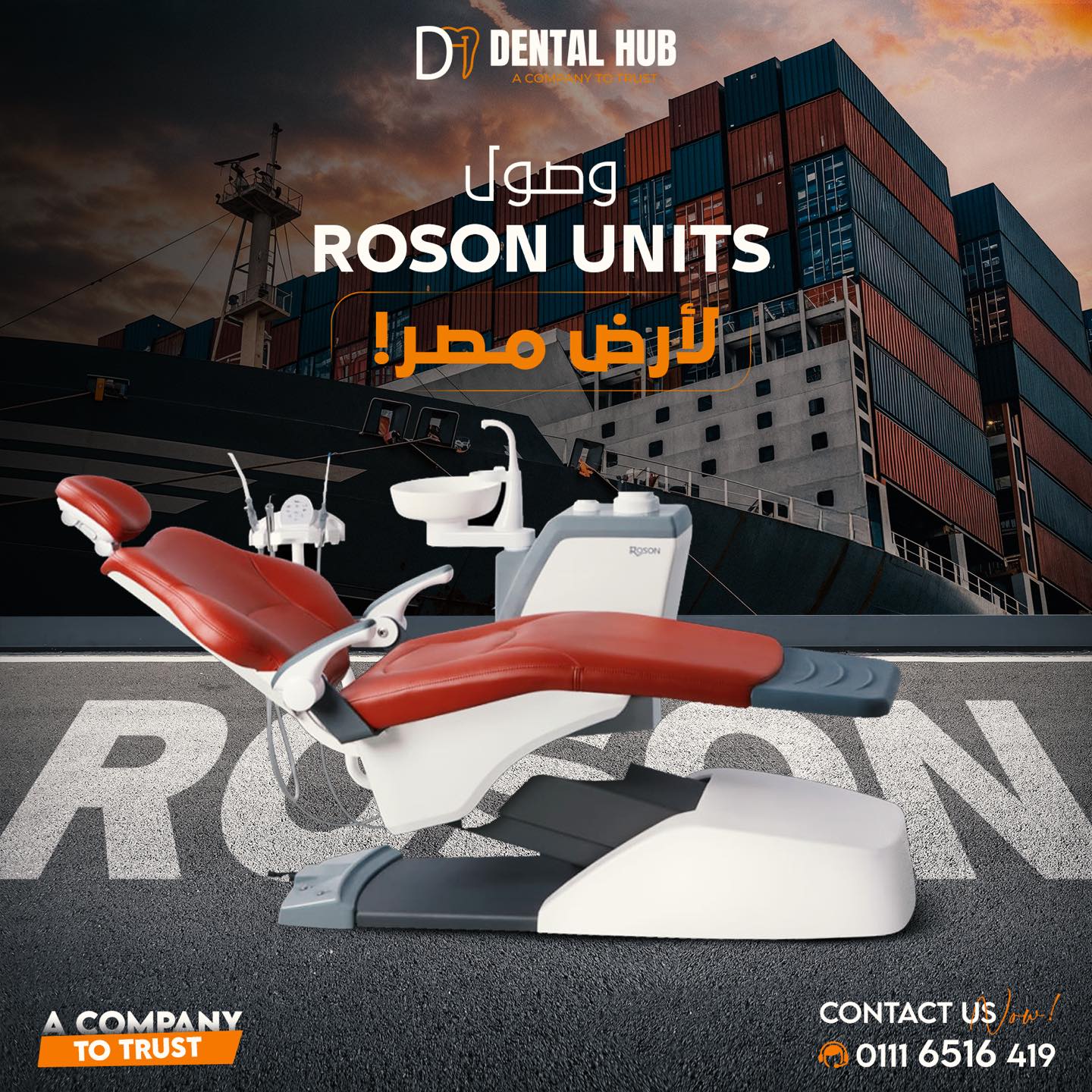 Dental Hub company | Cairo