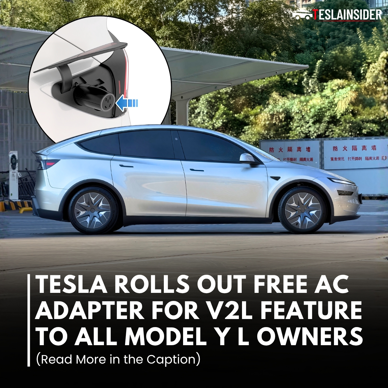 Tesla launches compact PowerShare V2L adapter