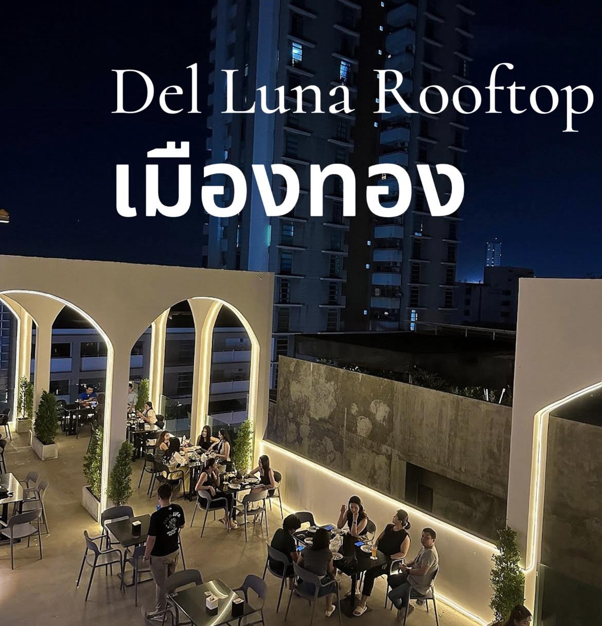 Del Luna Rooftop & Craftbeer | Nonthaburi