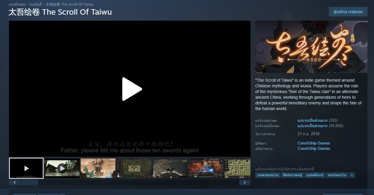รวมม็อดภาษาไทย – พูดคุย แลกเปลี่ยนข้อมูล | อยากให้มีแปลไทย เกมนี้จัง ...
