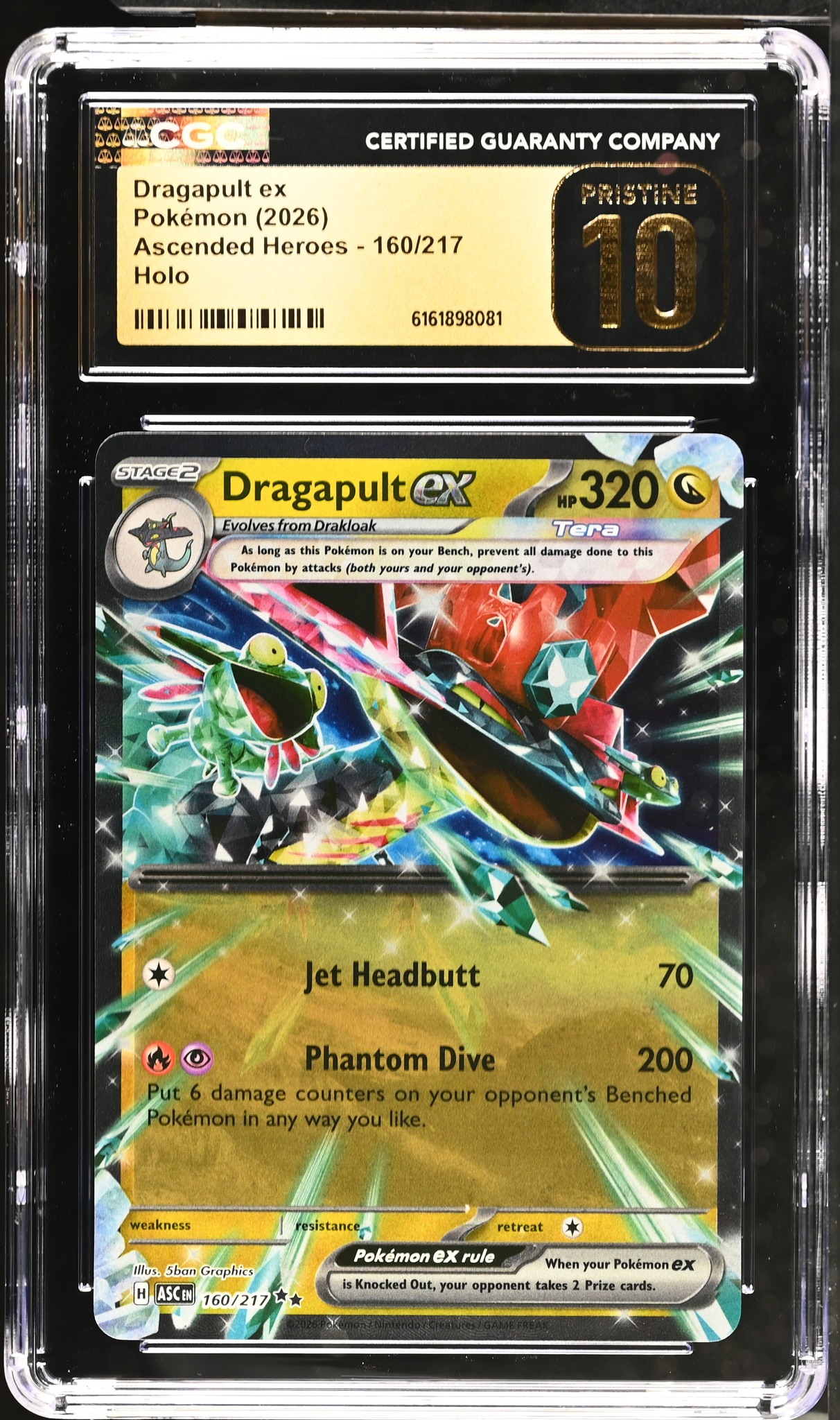 how much is a dragapult pokemon card worth Pokémon ex Evolves from null Type All dragapult Cards & Prices