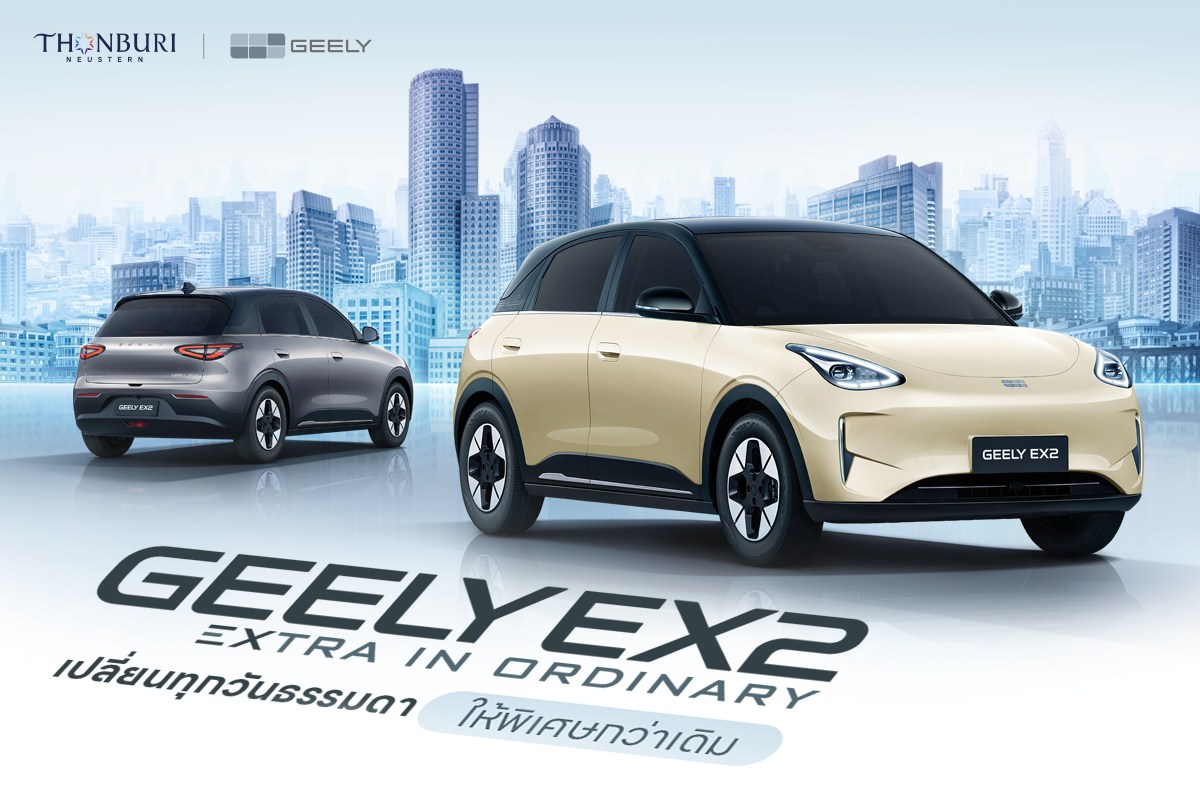 Geely Thonburi Thailand added a... - Geely Thonburi Thailand