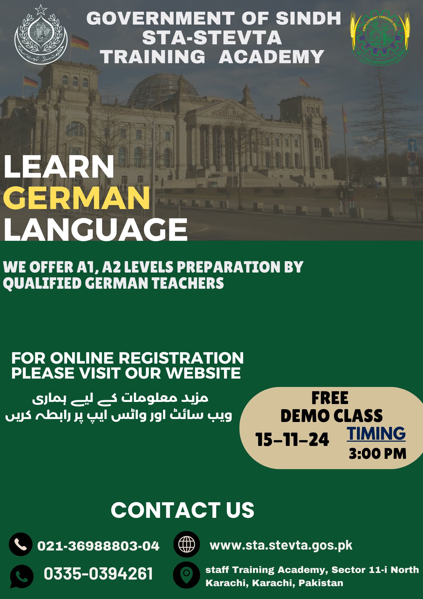Staff Training Academy - STA | Karachi