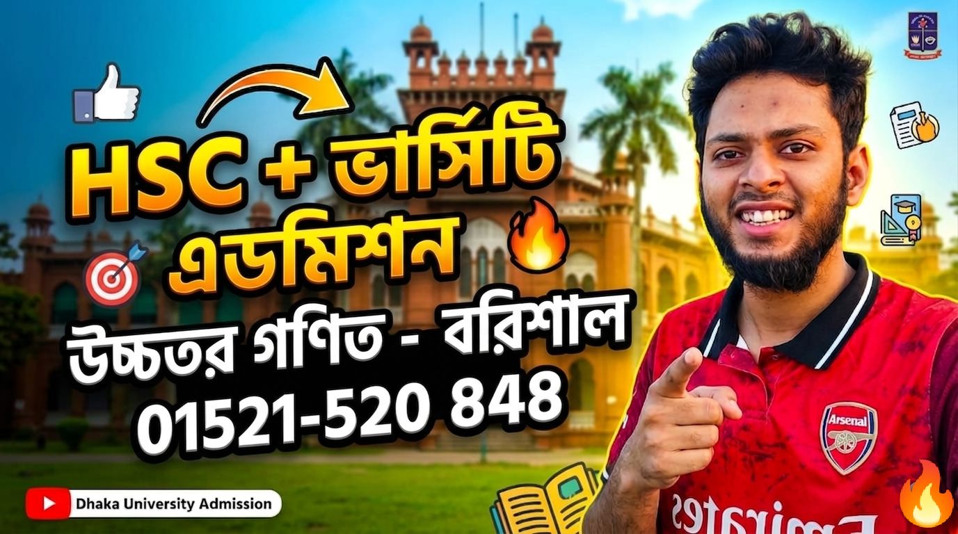 Math With Saiful Vai | Barisal
