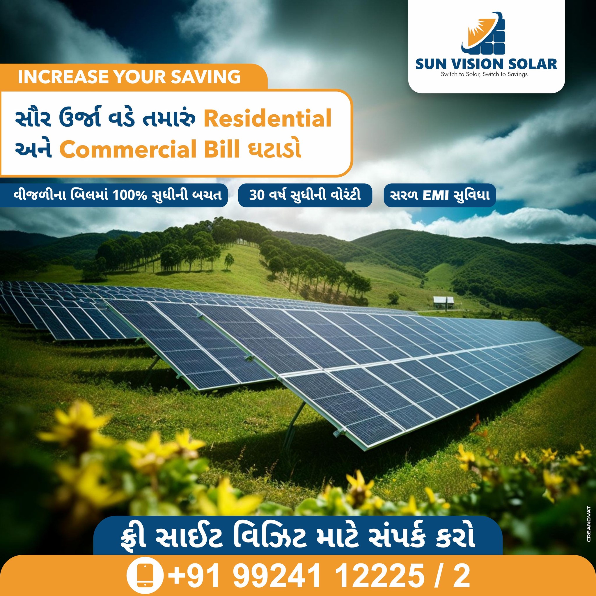 Sun Vision Solar | Vadodara
