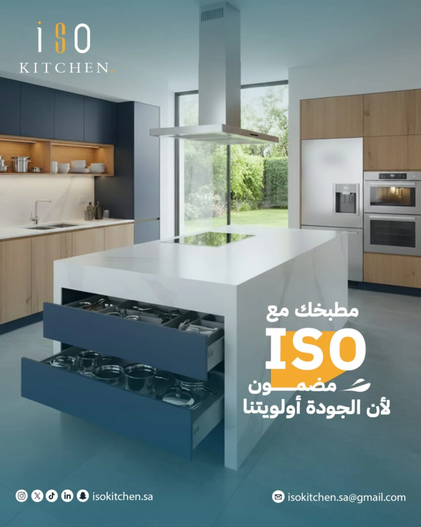 Iso Kitchen | Riyadh