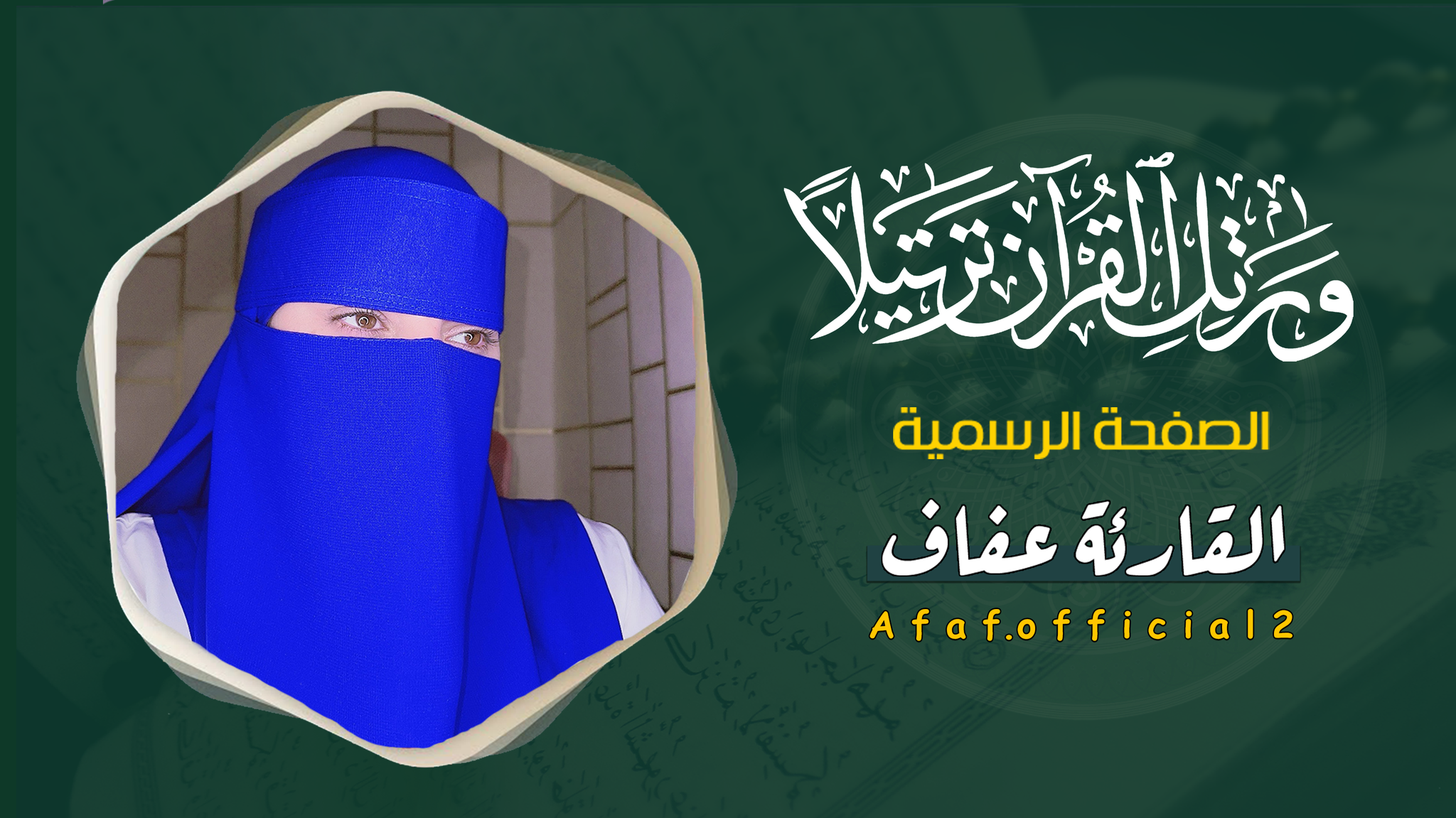 ۞ - ( ونيسرك لليسرى ) أما قوله تعالى : ( ونيسرك لليسرى ) ففيه مسائل ...