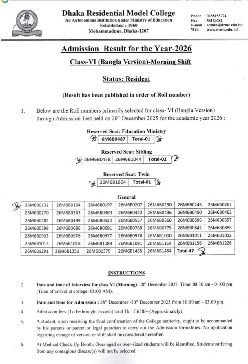 Morning_Shift Admission Exam Result. Class 3 / 6 / 9