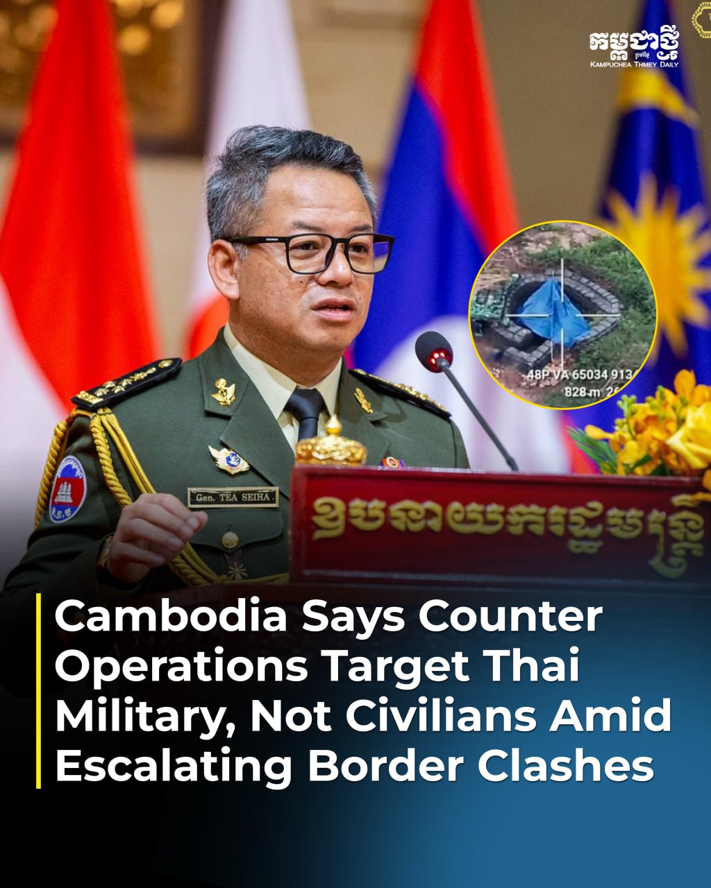茶 Thailand-Cambodia clashes enter third day as tensions escalate