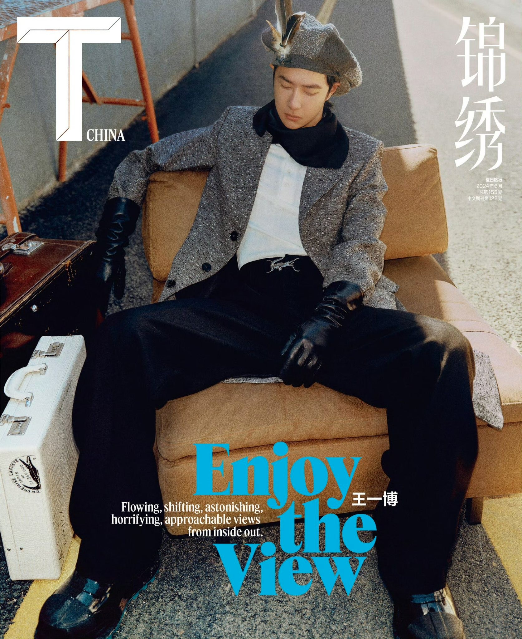 Wang Yibo graces the cover of T Magazine for the fourth time. The 