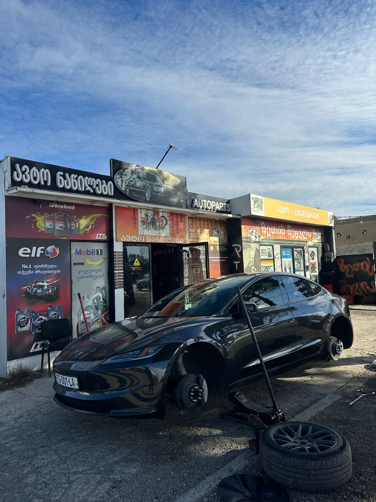 AR Tuning | Tbilisi