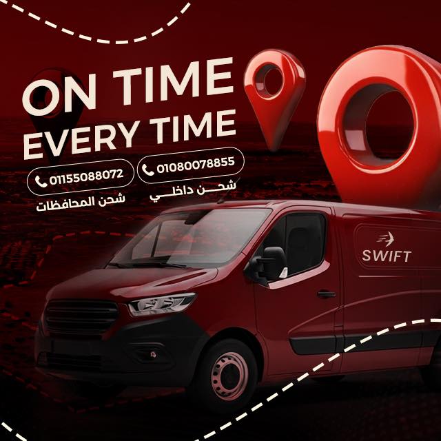 Swift Delivery