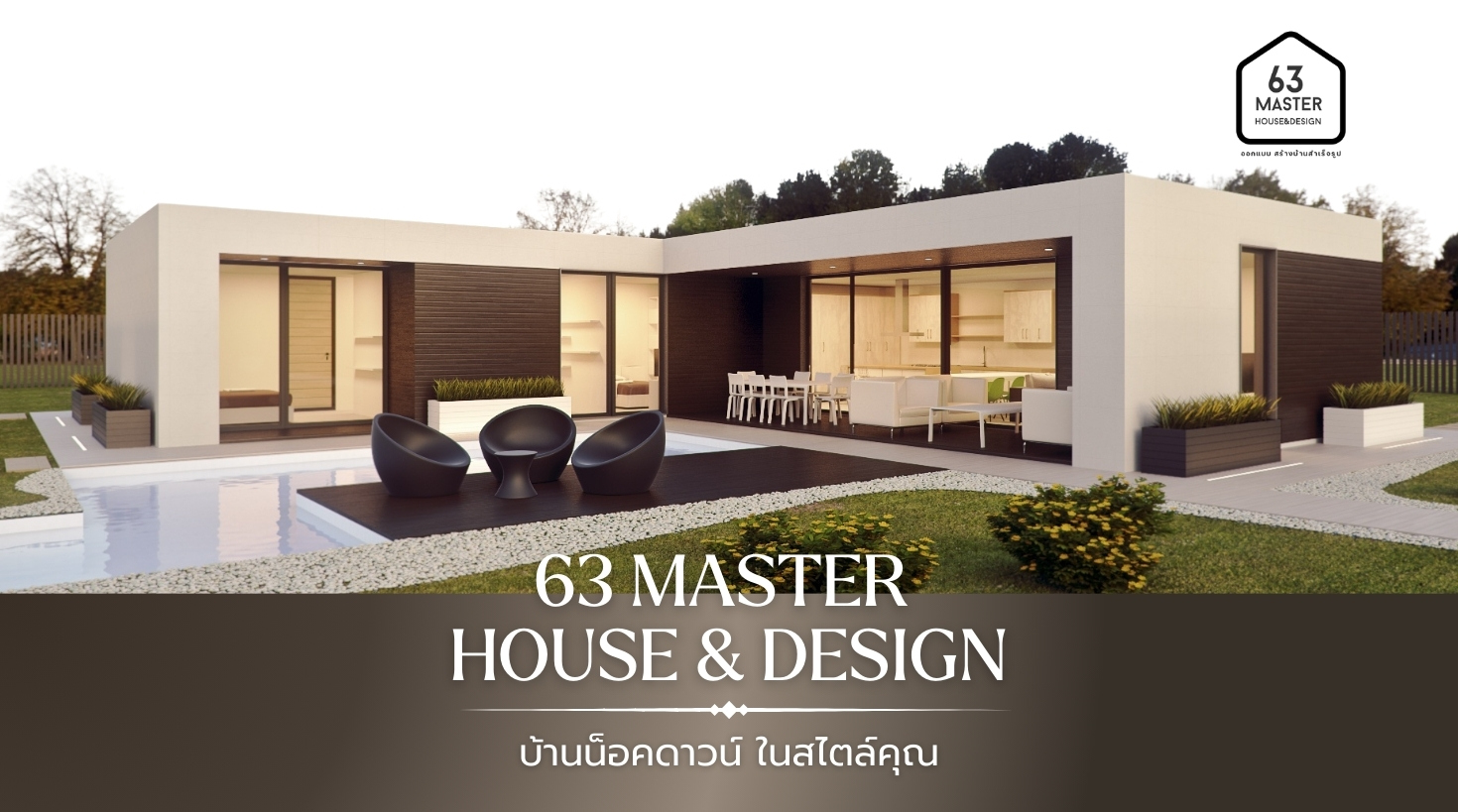 โรงเรียนพัฒนานิคม... - โรงเรียนพัฒนานิคม จังหวัดลพบุรี