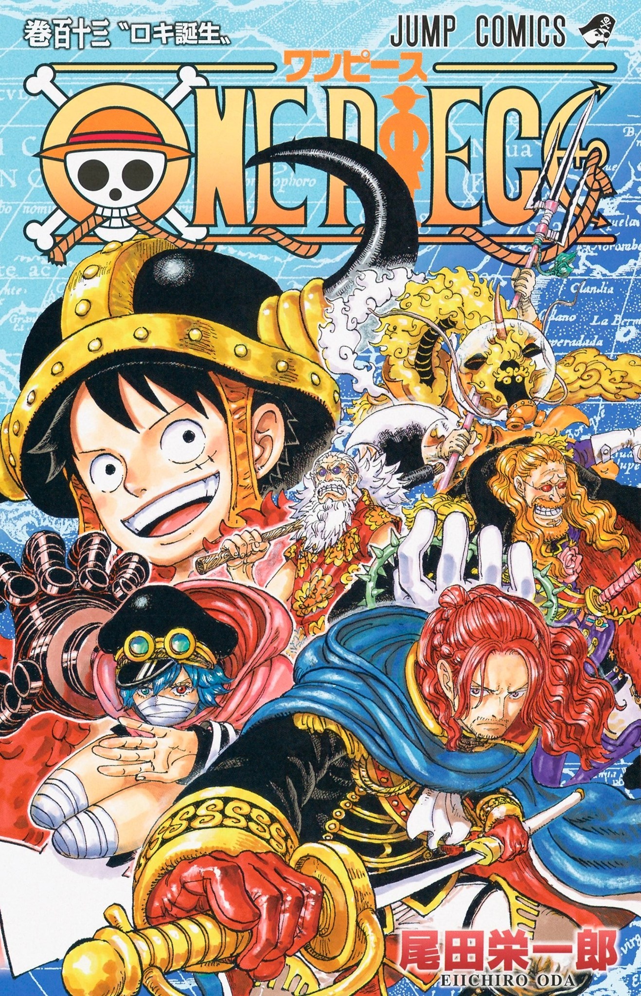 Cover of One Piece Volume 113 (HD) ? The title is: 