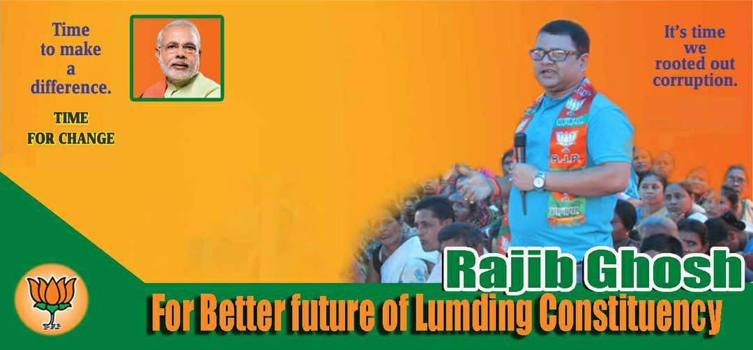 Rajib Ghosh
