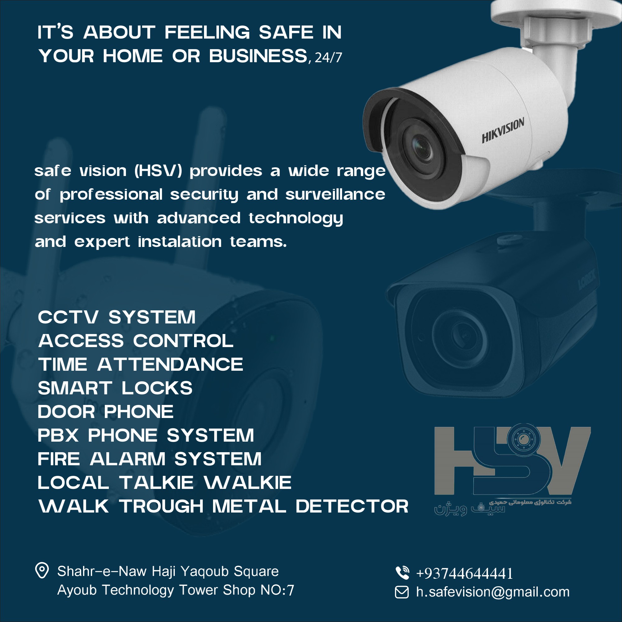 Smart Security Hub | Kabul