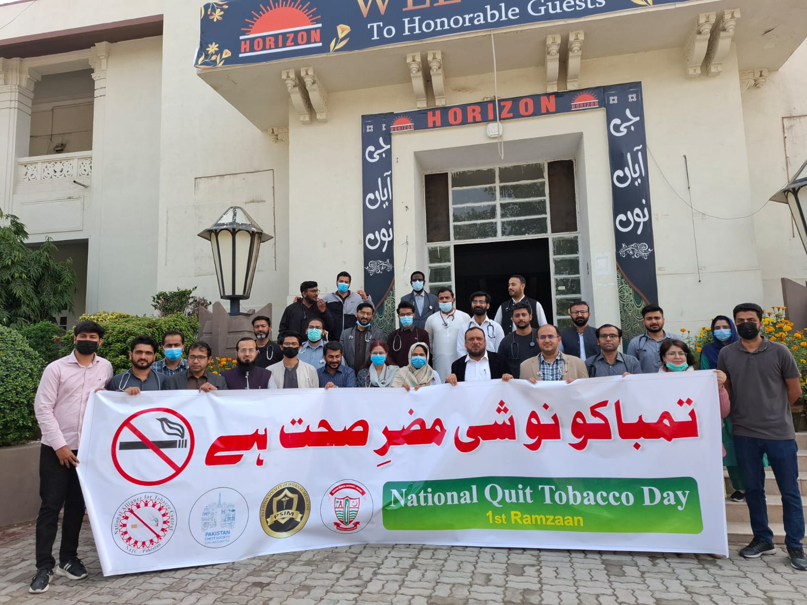 Pakistan - National No Tobacco Day observed on First Ramzan by Pakistan ...