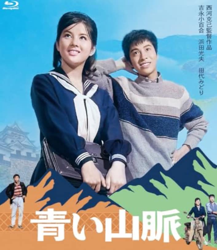 舘ひろし青い山脈スピードプレス 青い山脈'88 : 作品情報・キャスト