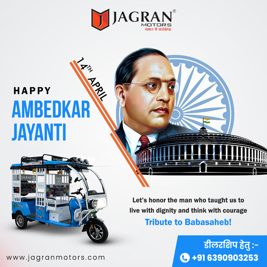 Jagran - 🌟 Dr. B.R. Ambedkar Jayanti – 14th April 🌟📚 Honoring the ...