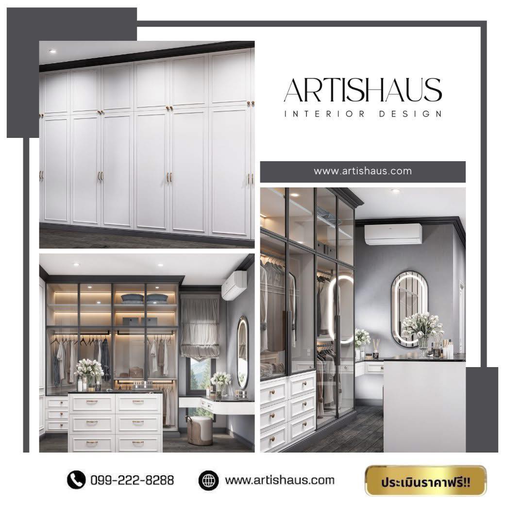 ออกแบบตกแต่งบ้าน by ARTIS Haus Decor - Artis Haus | Timeless Interior ...
