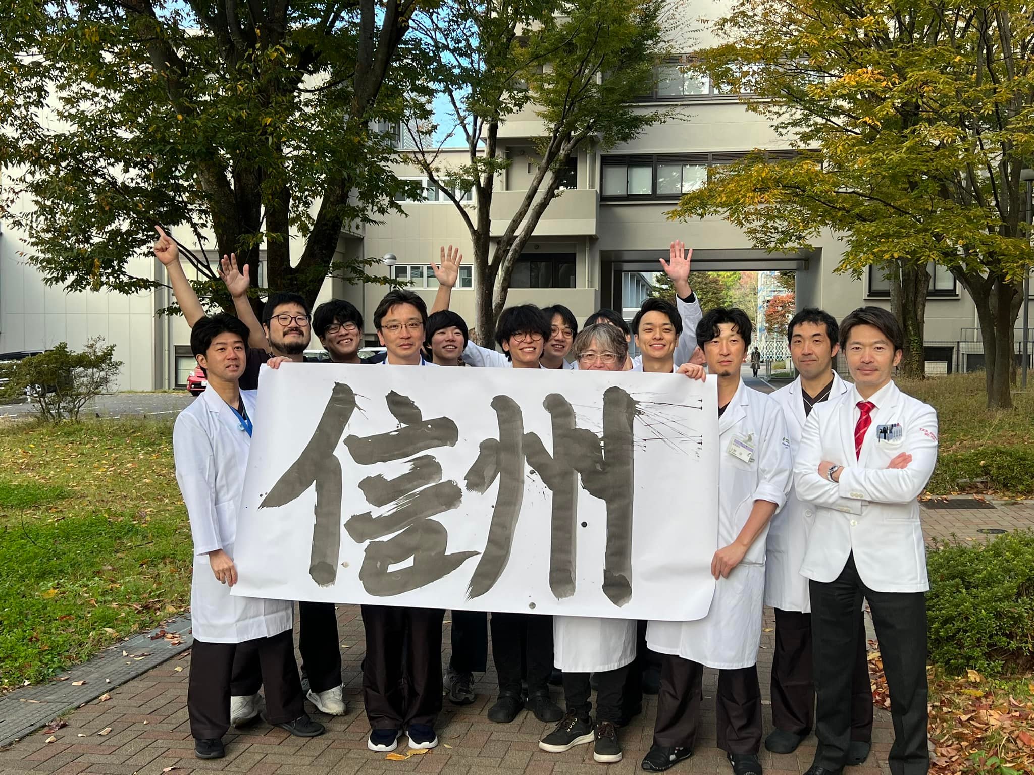 美術品・アンティーク・コレクション 信州大学医学部泌尿器科学教室
