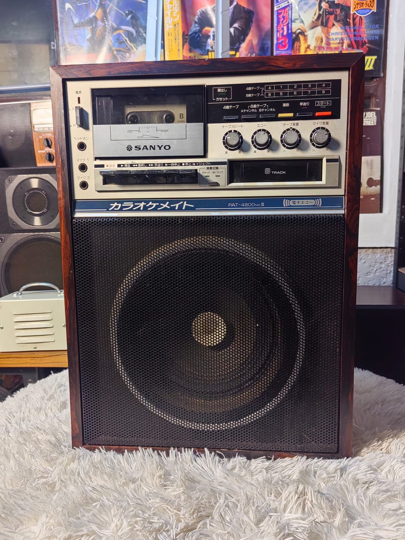 Vintage Sanyo PAT-4800MKII karaoke cassette player