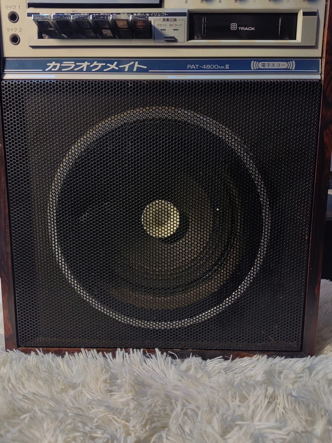 Vintage Sanyo PAT-4800MKII karaoke cassette player
