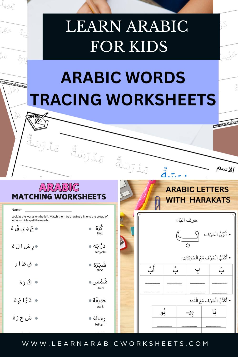 Arabiclearningco - Printable Arabic Worksheets for Kids & Beginners ...