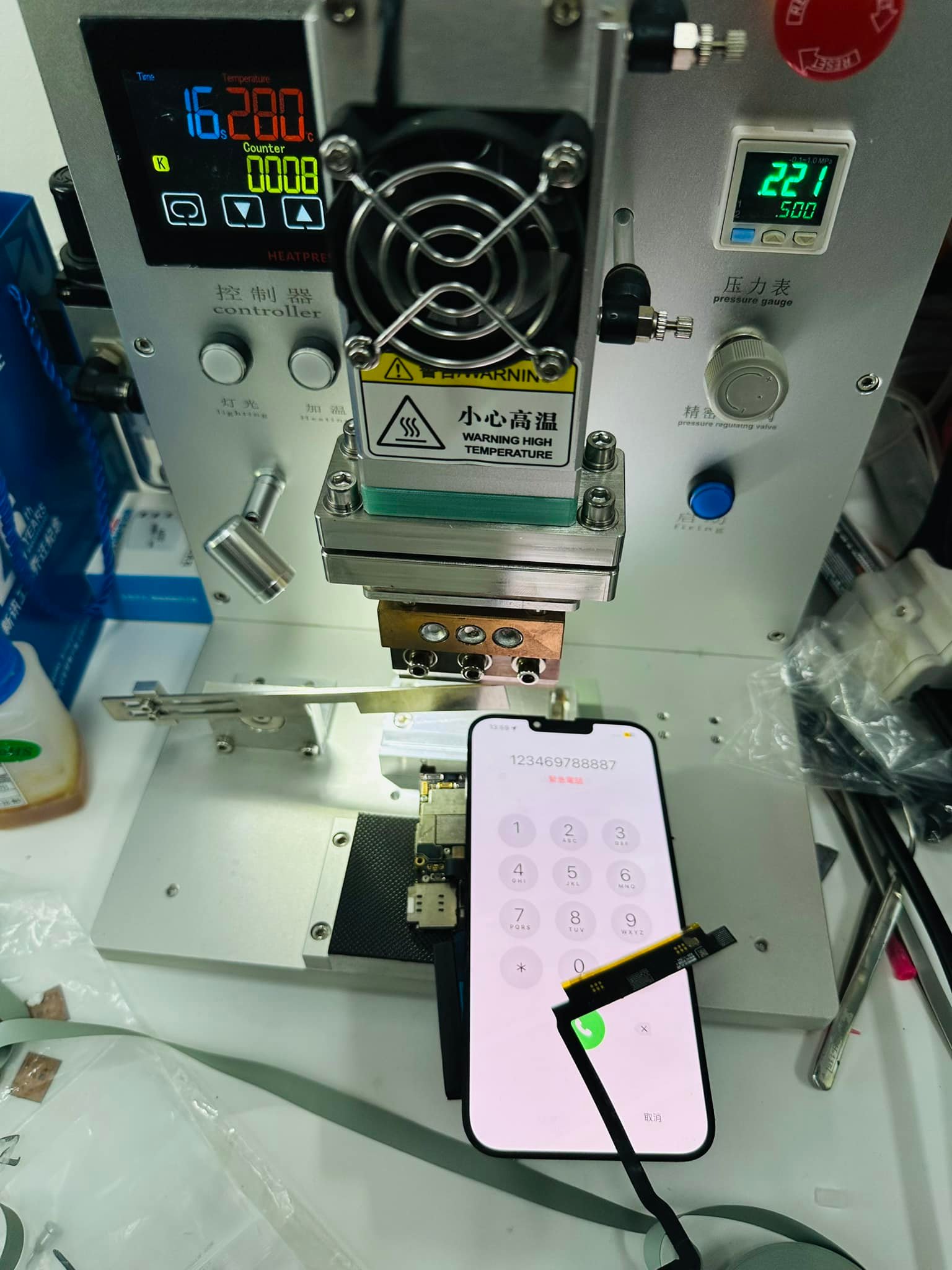 CPU Trainer ศูนย์ซ่อมมือถือ สุขาภิบาล 2 | Bangkok
