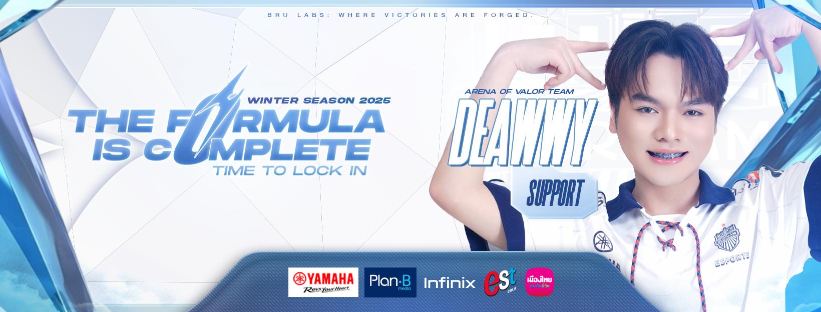 Deawwy