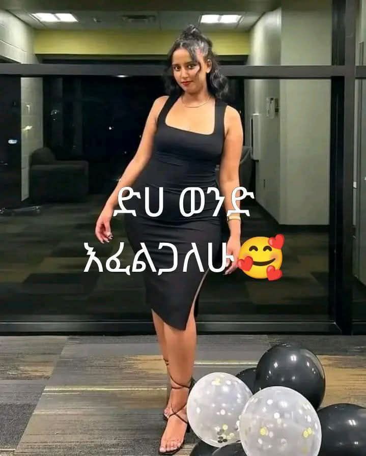 Netsanet - Ethiopian Famous Actor 💯 | Facebook