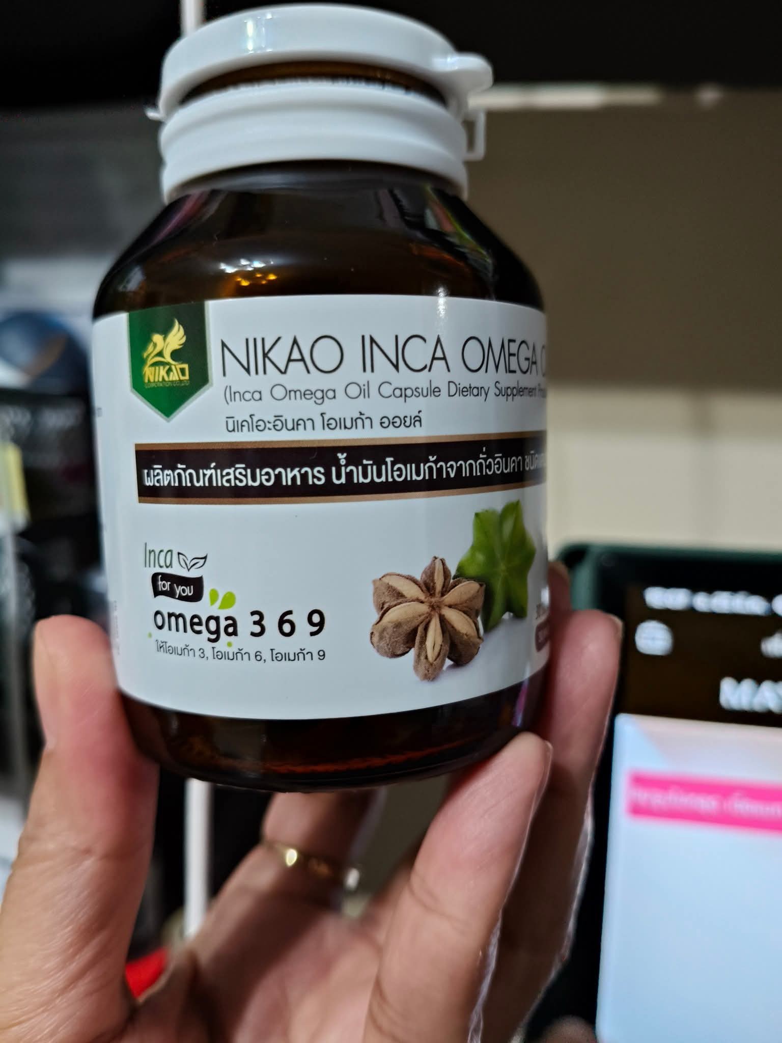 คนรักษ์สุขภาพ | อินคา Omega 3 by NIKO ดีต่อสุขภาพเห็นผลลัพธ์ที่ชัดเจน ...