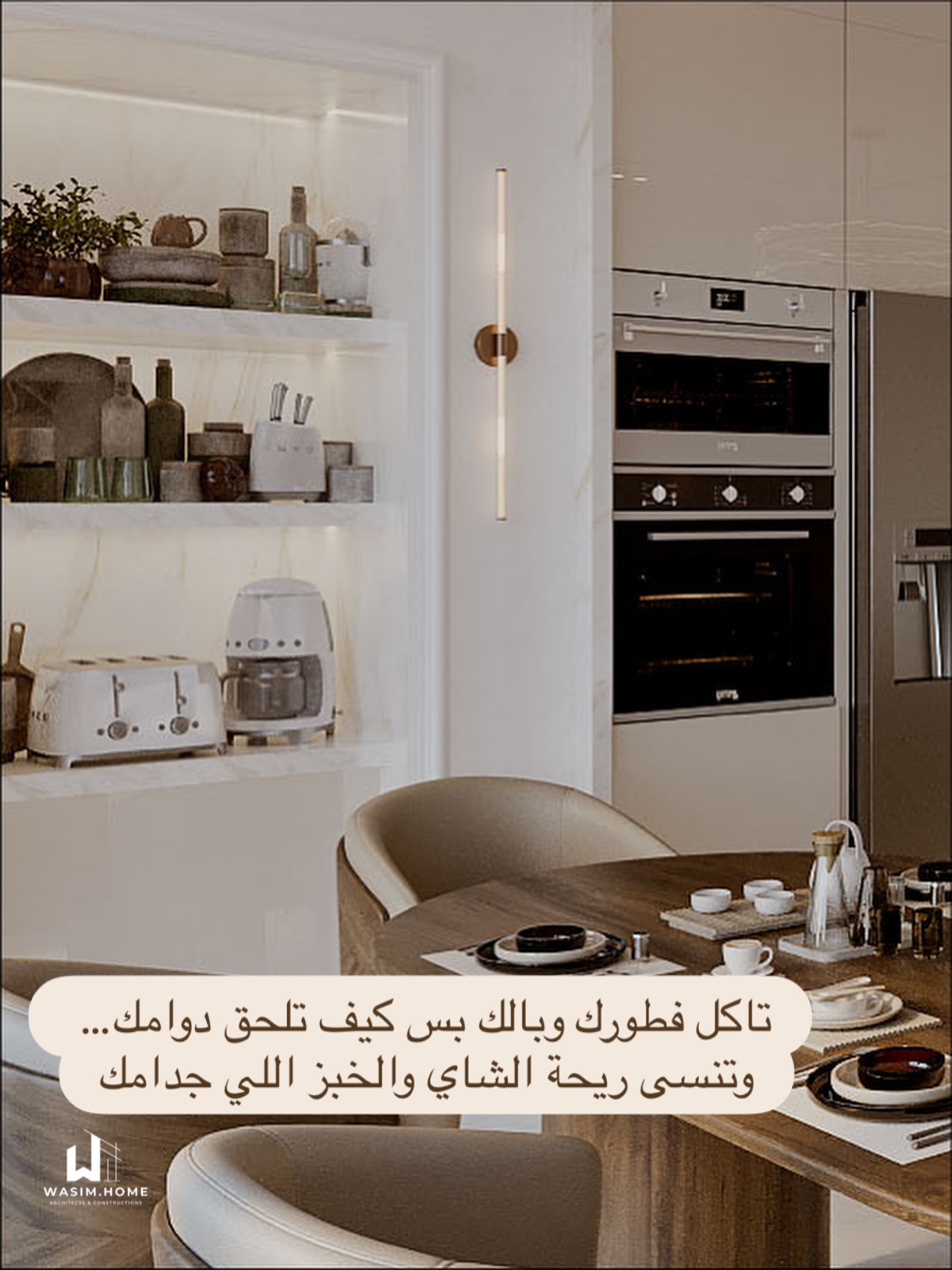 Wasim home | Muscat