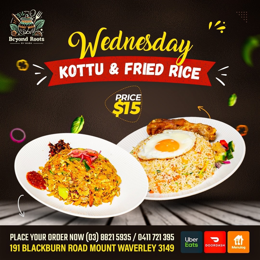 Beyond - අද🥵🌶️🔥කටට සැරට 🥵🌶️ වරාගේ රහට 🧑‍🍳KOTTU & FRIED RICE 🍤🦐 🔥🍛 ...