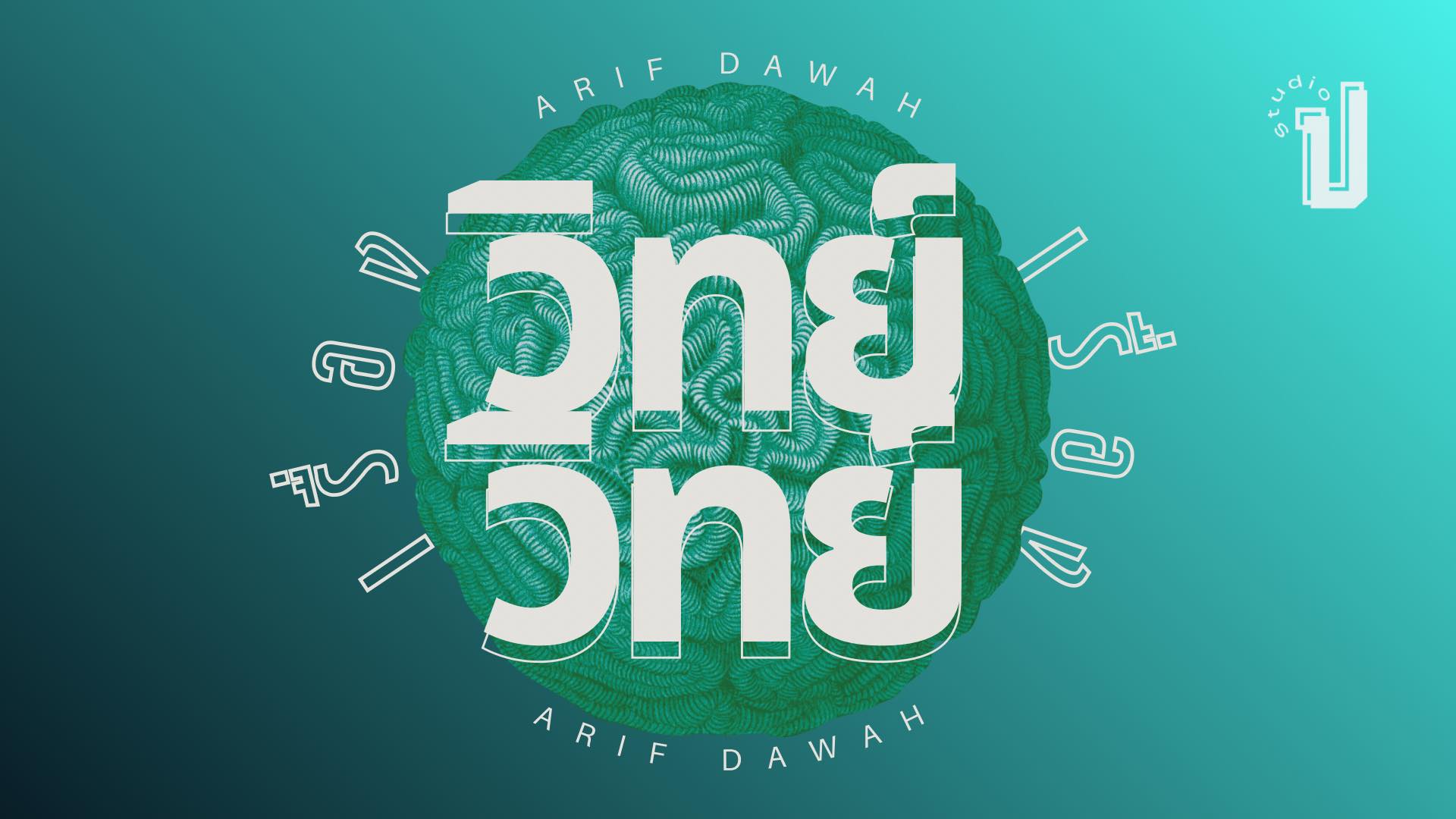 Arif Salafi - สรุปความจากที่ผมพูดคุยกับเอทิสต์ใน #Tiktok... | Facebook