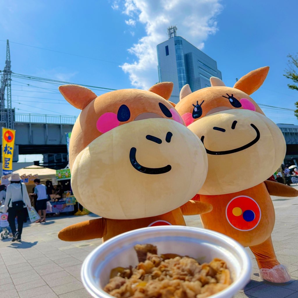 Matsuya Japan (@matsuya.en) • Facebook