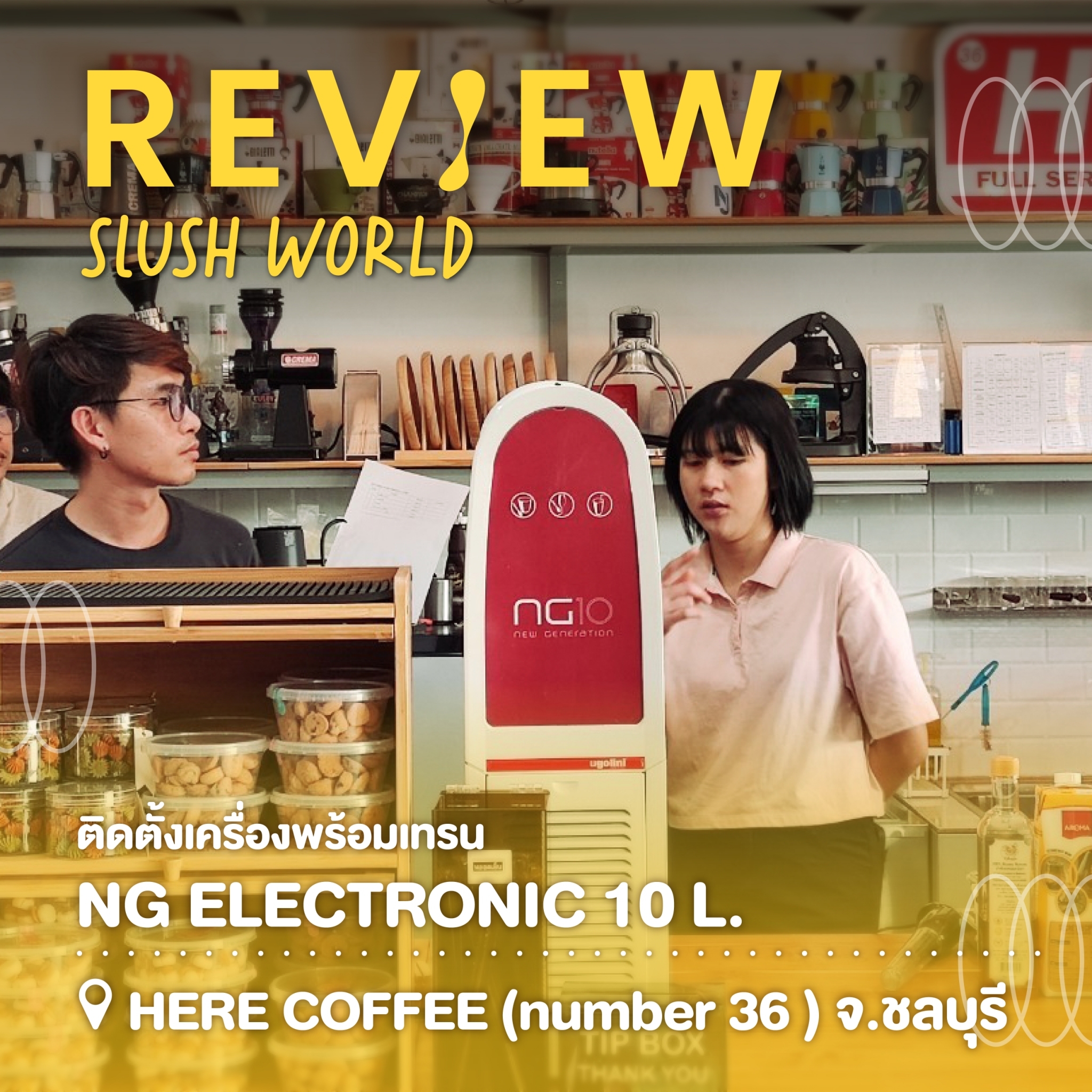 Slush World - Slush World added a new photo.
