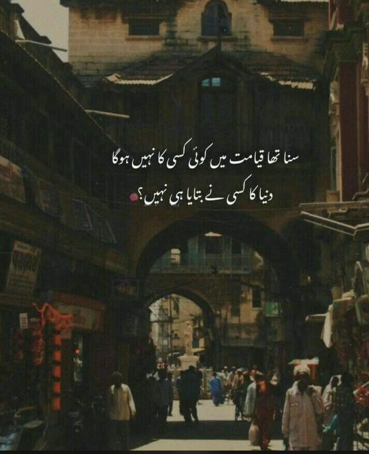 Mehwish Rani