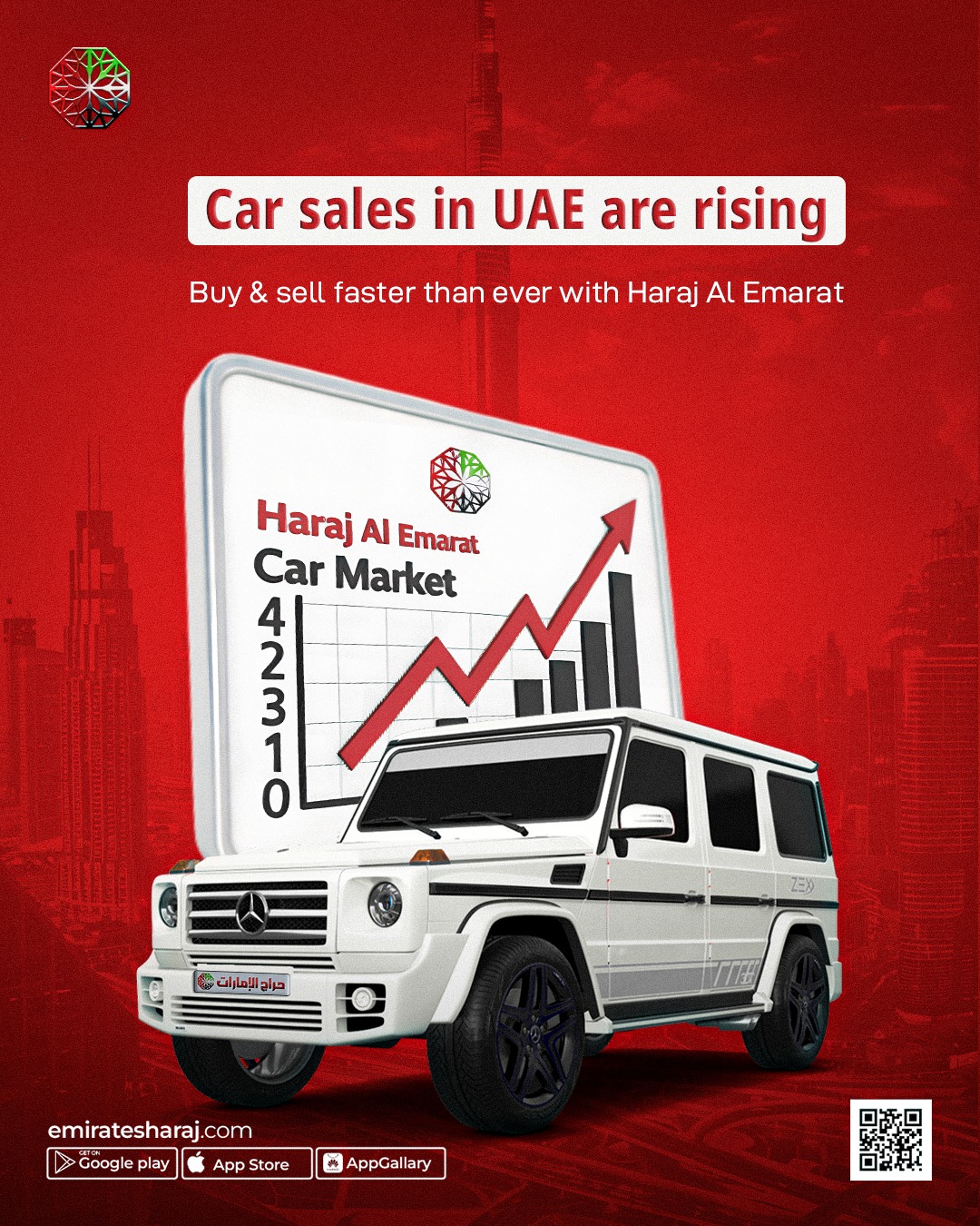 car sales in uae are rising... - حراج الامارات Emirates Haraj | Facebook