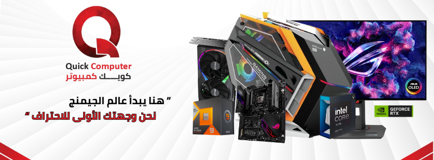 Quick Laptop And Computer | Amman