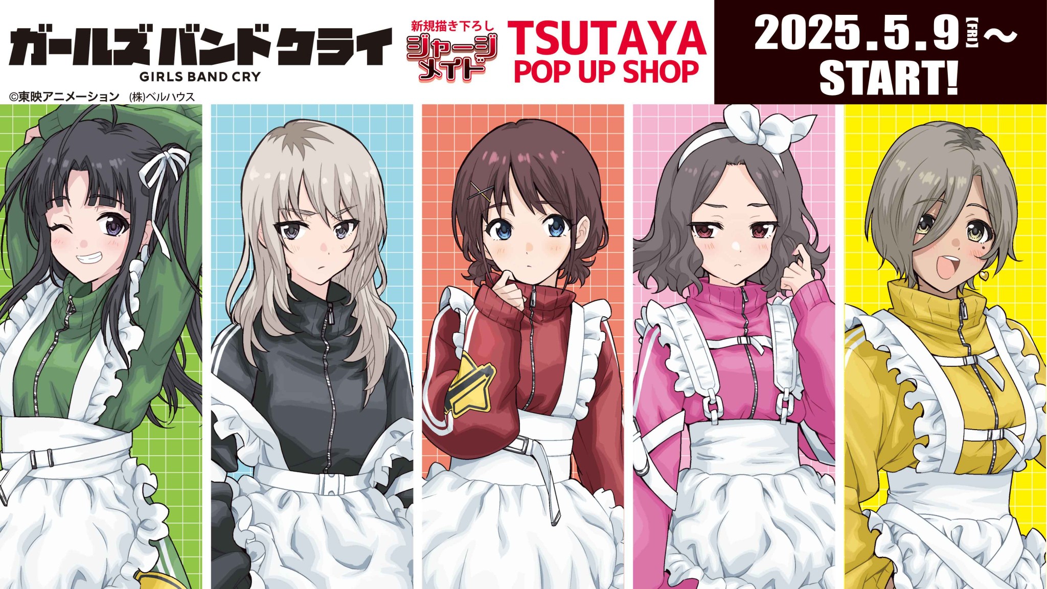 Girls' Last Tour is getting a pop-up shop in Tokyo! This upcoming