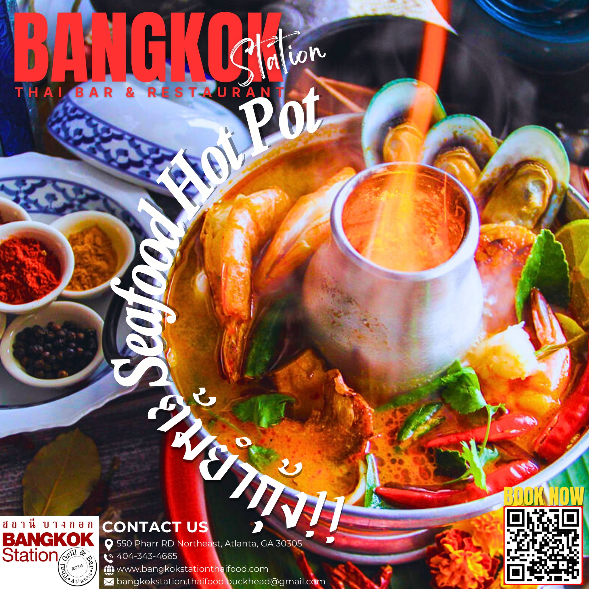 🦐SEAFOOD HOT POT🦐... - Bangkok Station Thai Bar & Restaurant