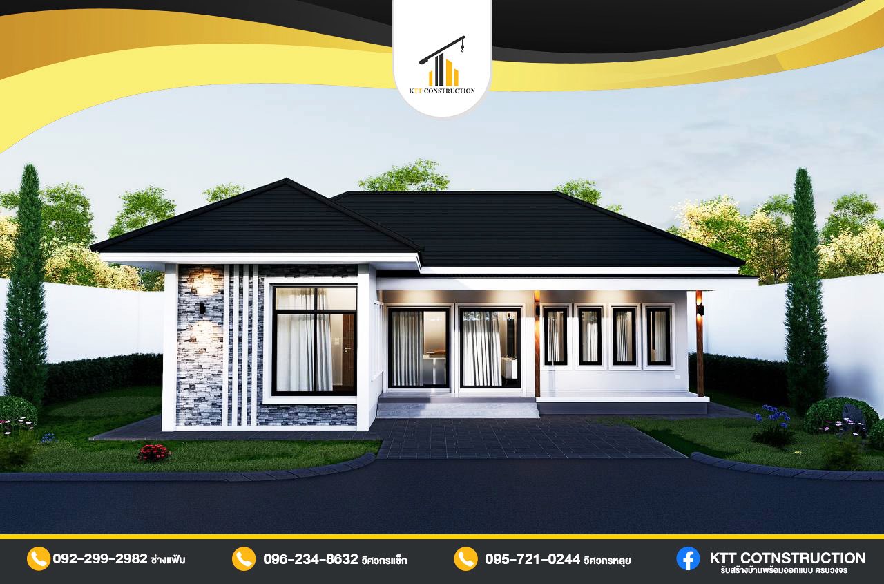 KTT... - KTT Construction รับสร้างบ้านพร้อมออกแบบ ครบวงจร