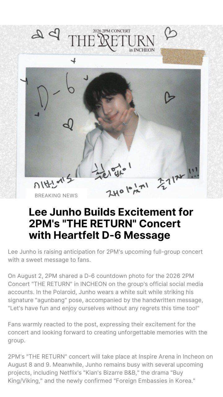 Lee Junho's Heartfelt Message for 2PM's 