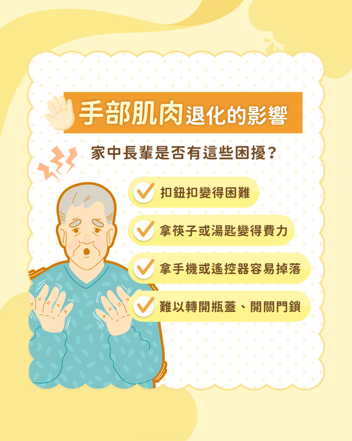 手扣手扣 巧拼方塊 SOKO SOKO | Tucheng
