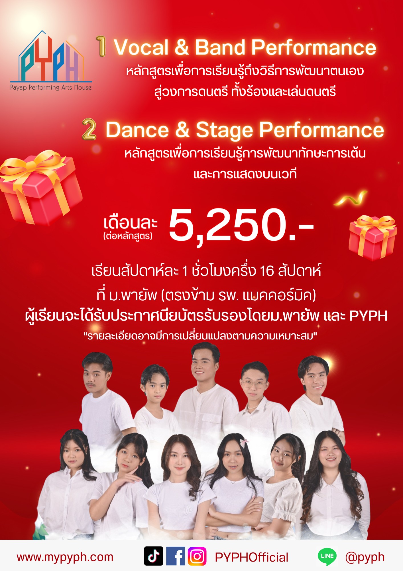 PYPHofficial | Chiang Mai