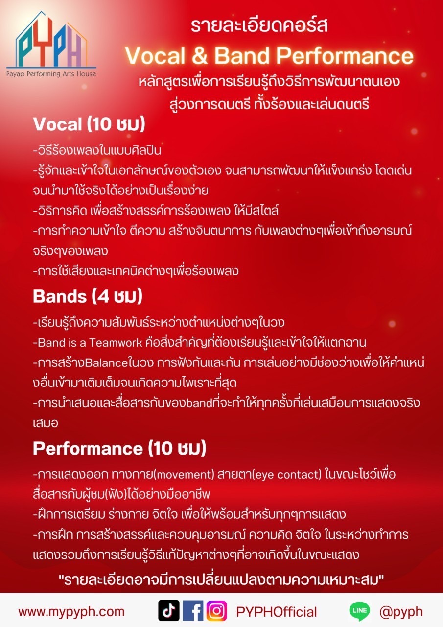 PYPHofficial | Chiang Mai