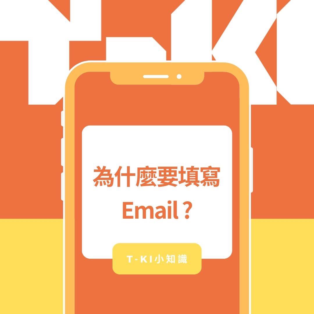 T-KI 售票