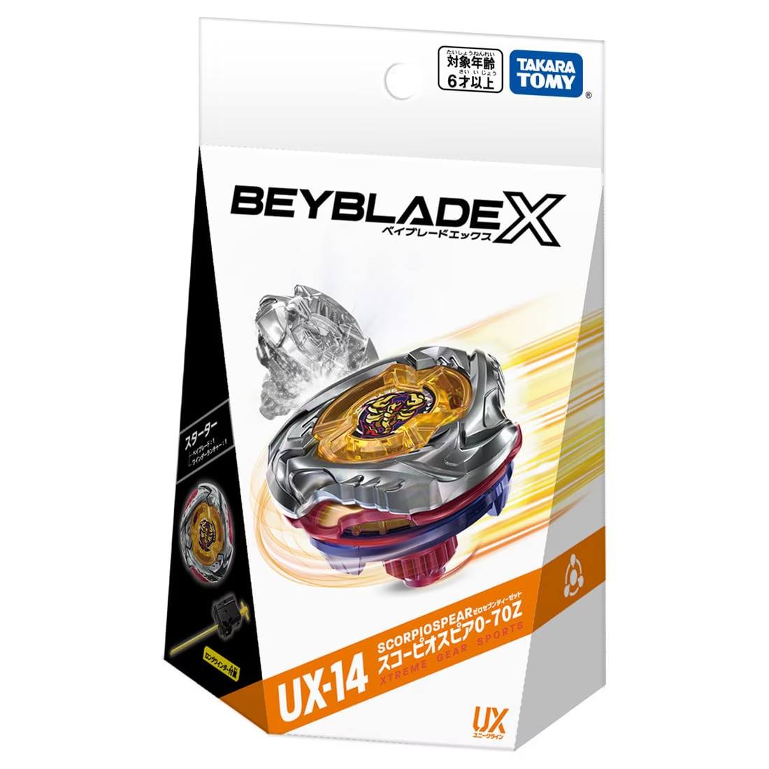 🚨 BEYBLADE X NEW RELEASES - AUGUST 8TH! 🚨 Get ready for three
